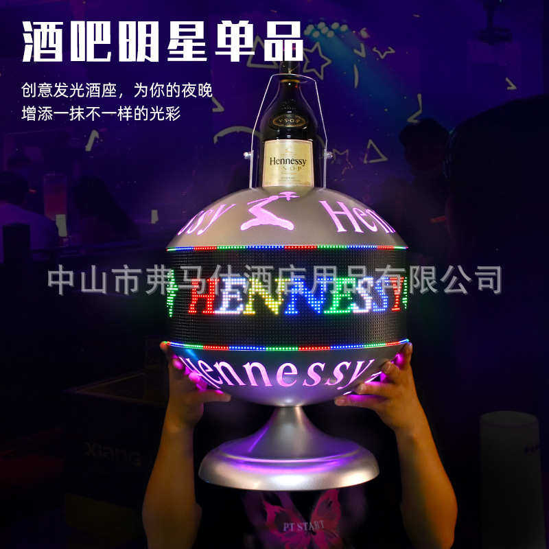 酒吧发光酒座LED星空球桌面酒托摆件KTV夜店装饰品酒水创意展示架,餐饮具,酒架,淘宝优惠券,粉丝福利购,淘宝优惠卷