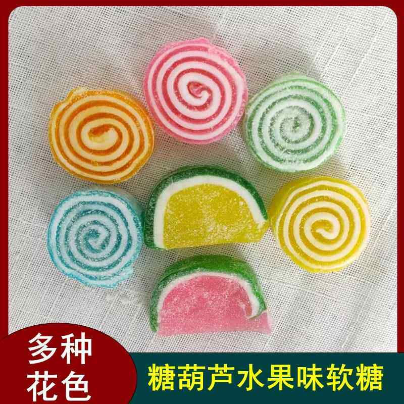 冰糖葫芦用果汁软糖水果味甜甜圈卷心莲商用摆摊QQ糖5斤散装年货