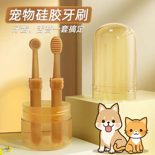 Silicone Small Toothbrush for Cats and Dogs, Toothpaste Set,