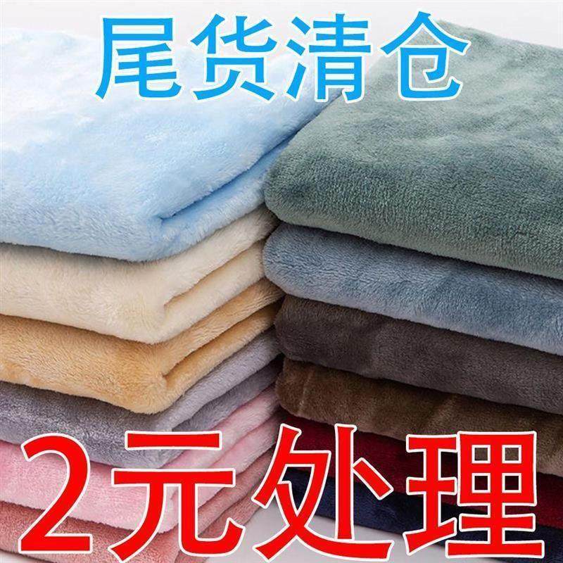 珊瑚绒边角料毛毯小被子睡垫猫垫子冬季保暖狗狗垫子睡觉用毯子,宠物/宠物食品及用品,猫狗垫子,淘宝优惠券,粉丝福利购,淘宝优惠卷