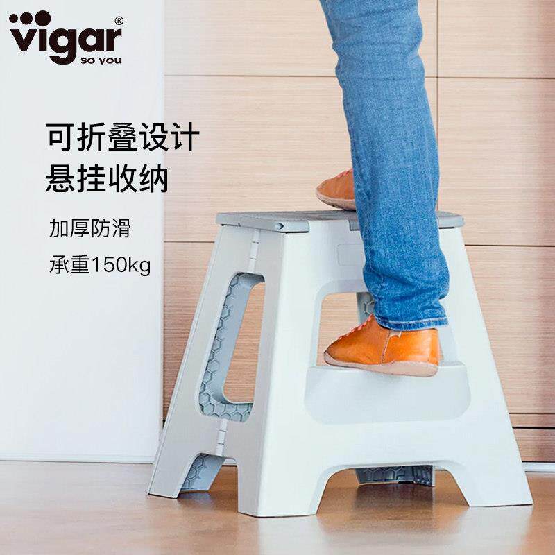 西班牙Vigar进口折叠凳子家用结实耐用塑料板凳登高梯凳防滑可携