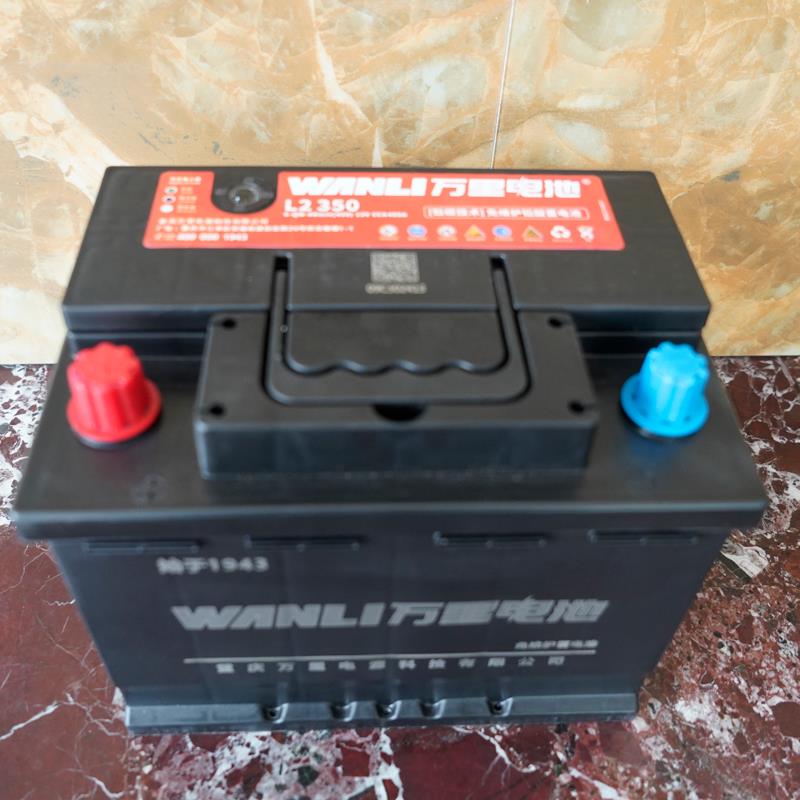 万里大小汽车辅助蓄电瓶12VA36BA45A60A80AH105ah120ah20备用电池