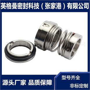 103机械密封 泵用机械密封 103-35机械密封 厂家现货供应