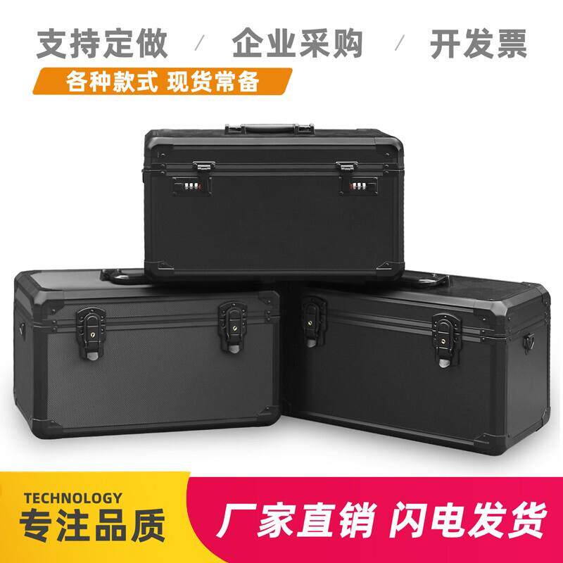 手提箱大号铝合金工具箱仪器箱五金航模遥控铝箱设备箱内置可移动