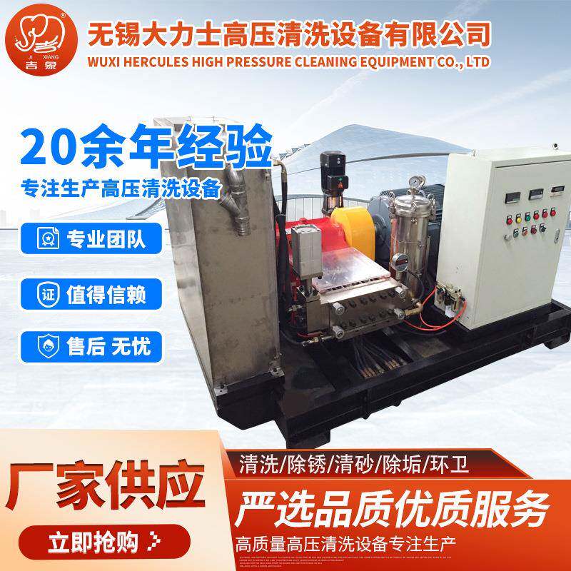 厂家定制超高压清洗机柴油洗车机300公斤压力超高压清洗机