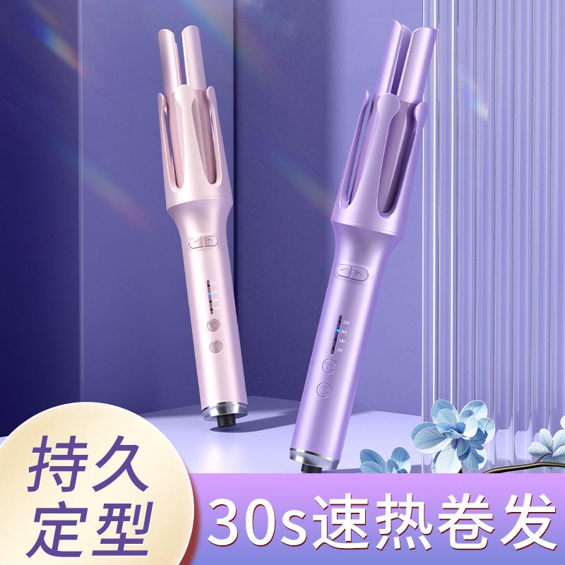 负离子全自动卷发棒新款女大卷电动懒人卷发旋转防烫不伤发
