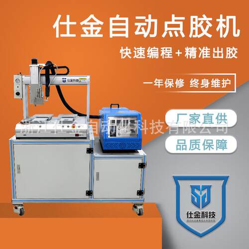 自动智能型热熔胶机10L大容量胶水预热双工位热熔加热器