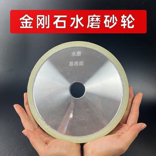 金刚石水磨砂轮片陶瓷结合剂CBN砂轮非树脂平行砂轮磨盘磨钻头用