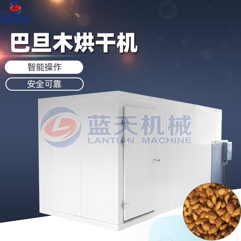 空气能热泵巴旦木烘干机箱式巴旦木干燥机夏威夷果坚果烘干设备