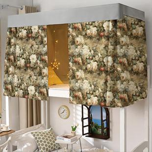 学生宿舍遮光床帘上下铺通用床遮挡帘围挡布寝室下桌帘子窗帘单人