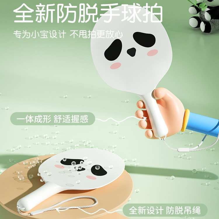 乒乓球儿童训练器悬挂式纵跳摸高单人自打回弹弱视眼球锻炼防近视