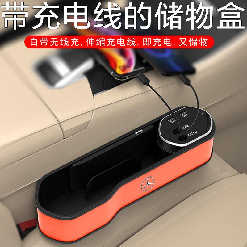 汽车座椅夹缝缝隙储物盒带无线超级快充车载充电器多功能带USB