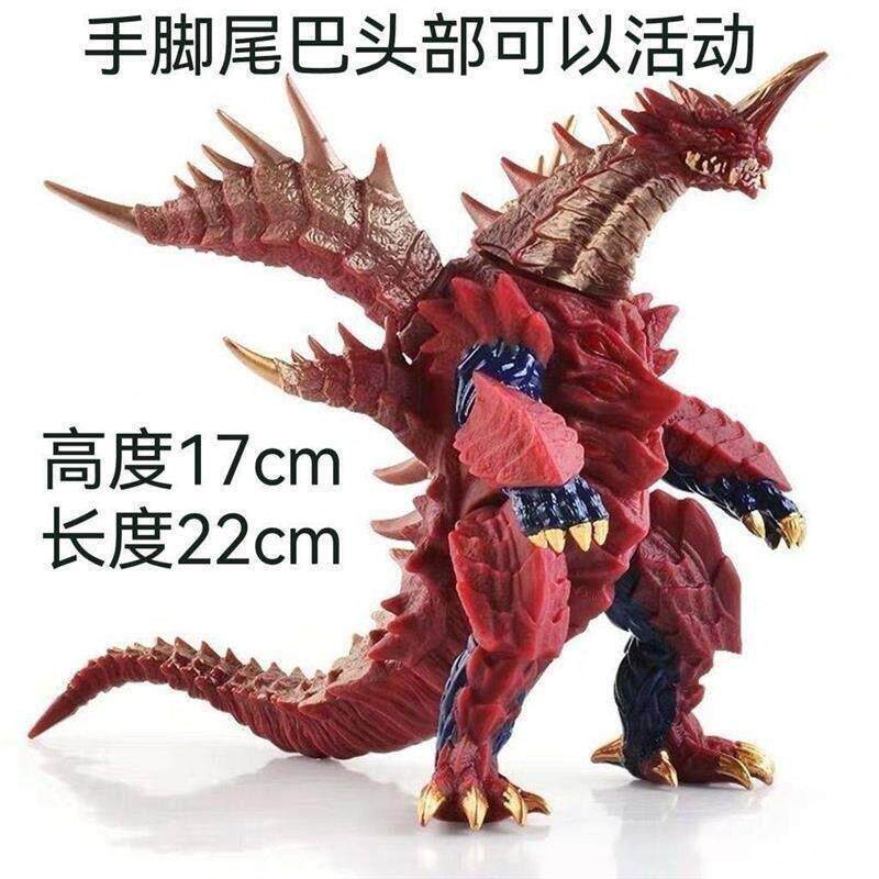 超大号软胶玛伽大蛇奥特怪兽玛伽大蛇玩具男孩魔王魔格玛伽大蛇