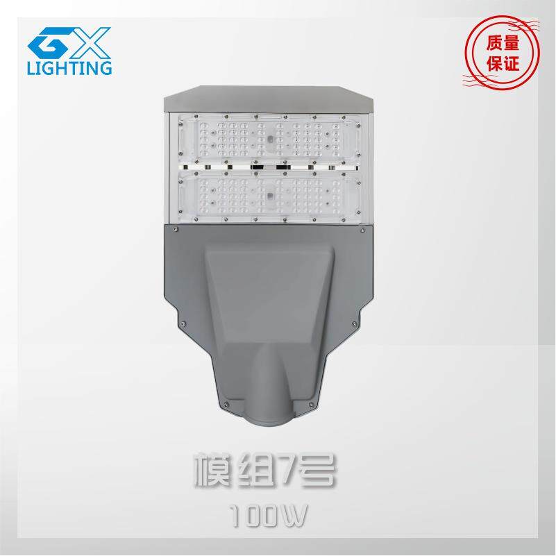 市政一体模组散热路灯头50W/100W/150W/200W/250W/300W压铸铝路灯