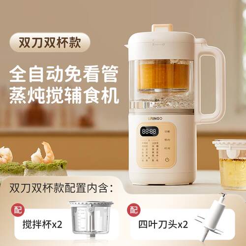 正品体七彩叮当宝宝辅食机多功料能理机蒸煮一婴儿拌米糊搅打泥工