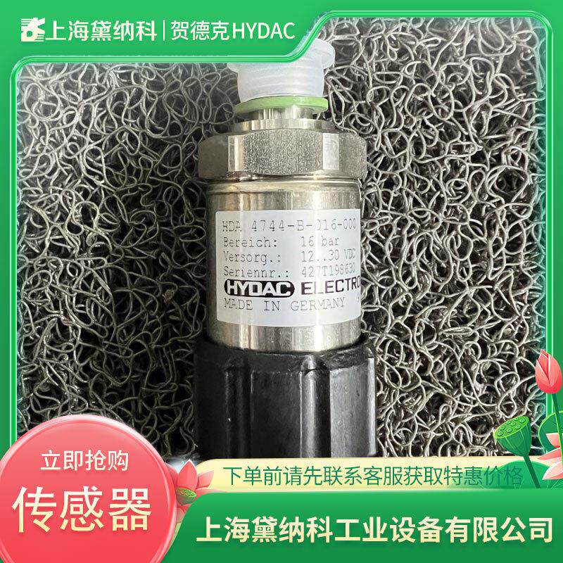 贺德克HNS3226-3-0250-000传感器用于油气设备/发电机组/重型机械图片