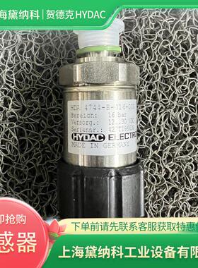 贺德克HNS3226-3-0250-000传感器用于油气设备/发电机组/重型机械