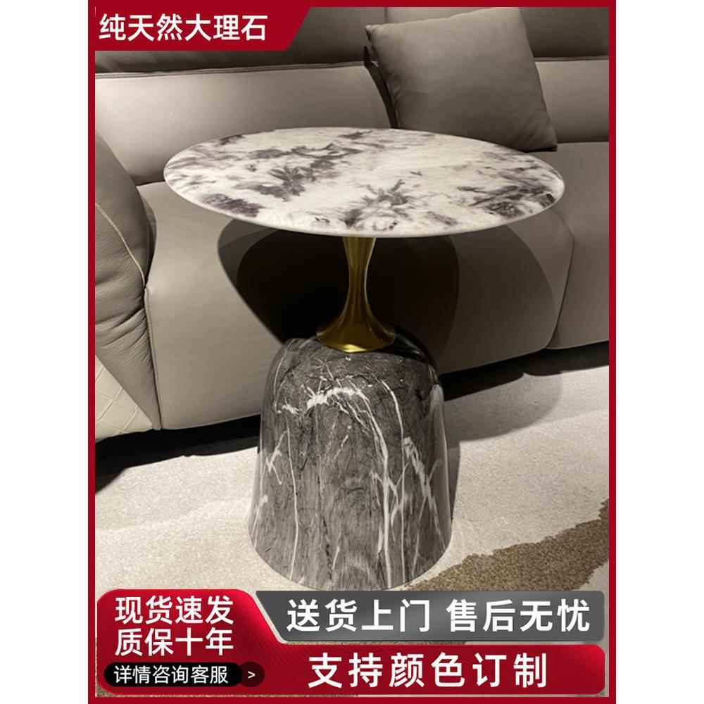 纯天然大理石边几圆几简约现代沙发客厅圆桌小茶几家用高级感角几