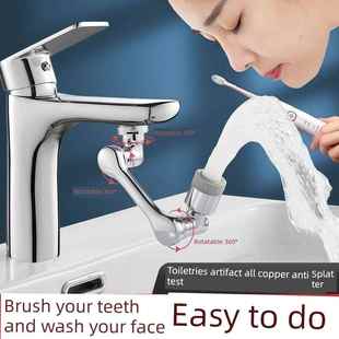 机械水臂多向盆龙头延伸器可旋转水嘴洗脸多功能万溅能接头防神器