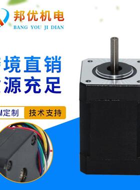 原厂直供BY42BL60-24-2直流无刷电机24V 4000转 52W 0.125扭矩