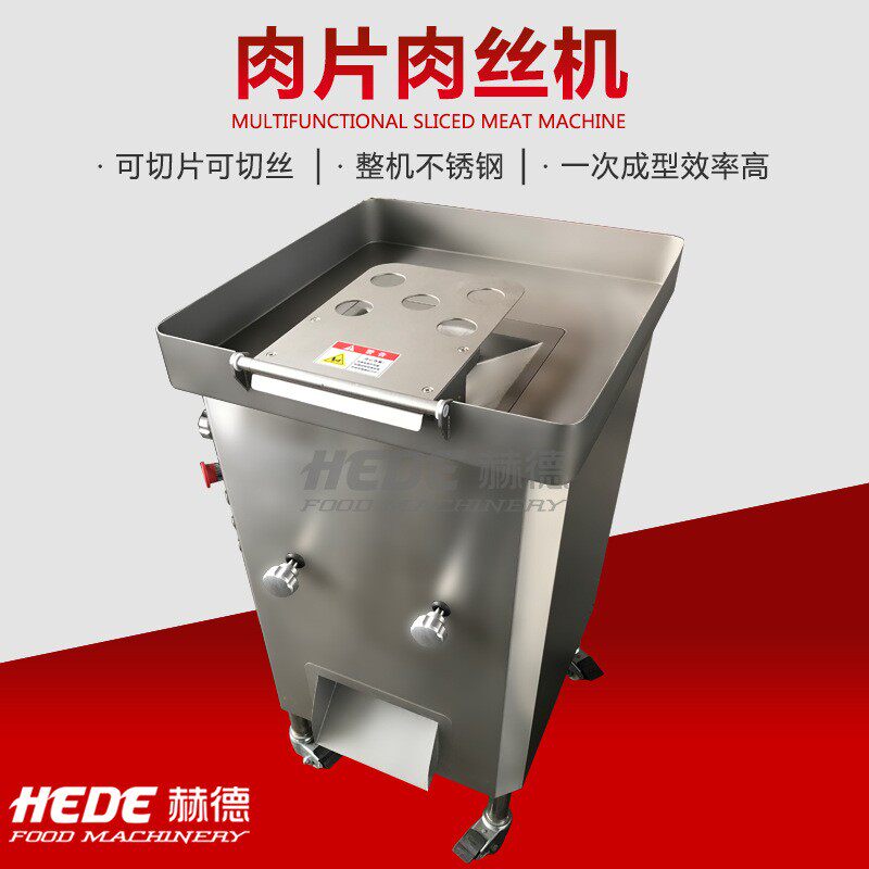 鲜条肉切机器生割产工厂 锈钢肉类不切机 鸡柳牛柳切条LRE机器