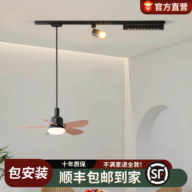 餐厅吊灯风扇灯长条可移动款中古风餐桌吧台岛台升降LED中山灯具