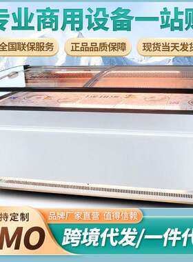 熟食展示柜鸭脖柜商用冷藏冰柜保鲜柜卤肉凉菜柜水果风冷柜冷冻柜