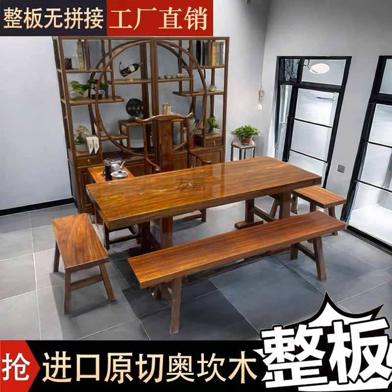 奥坎实木大板桌巴花胡桃木原木大板茶桌实木整板茶台办公书桌家用