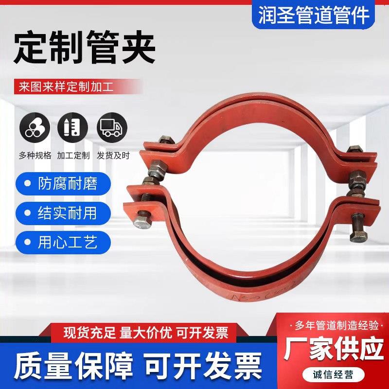 双螺栓管夹A5基准型三孔管卡管道固定抱箍导向紧固保冷双孔短管夹