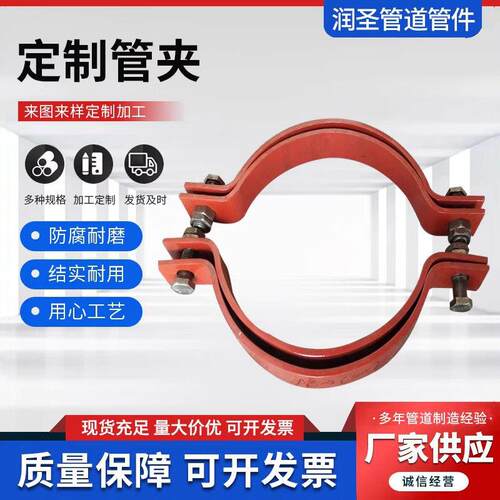 双螺栓管夹A5基准型三孔管卡管道固定抱箍导向紧固保冷双孔短管夹