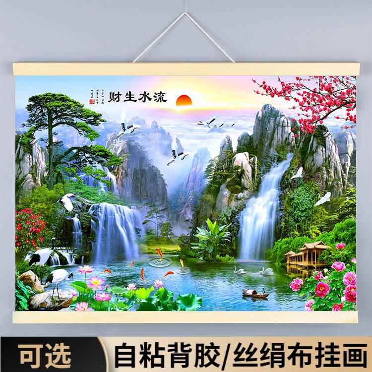 流水沙发新款生财装饰挂画风景高山瀑布荷花墙贴图电视背景墙壁纸图片