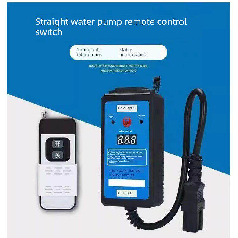 水泵直流无线遥控开关12V24V48V60V72V96V电瓶车智能远程控制器