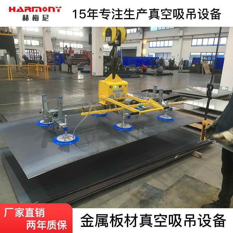 铁板铝板不锈钢板搬运吸盘 工厂原材料搬运真空吸盘 真空钢板吸盘