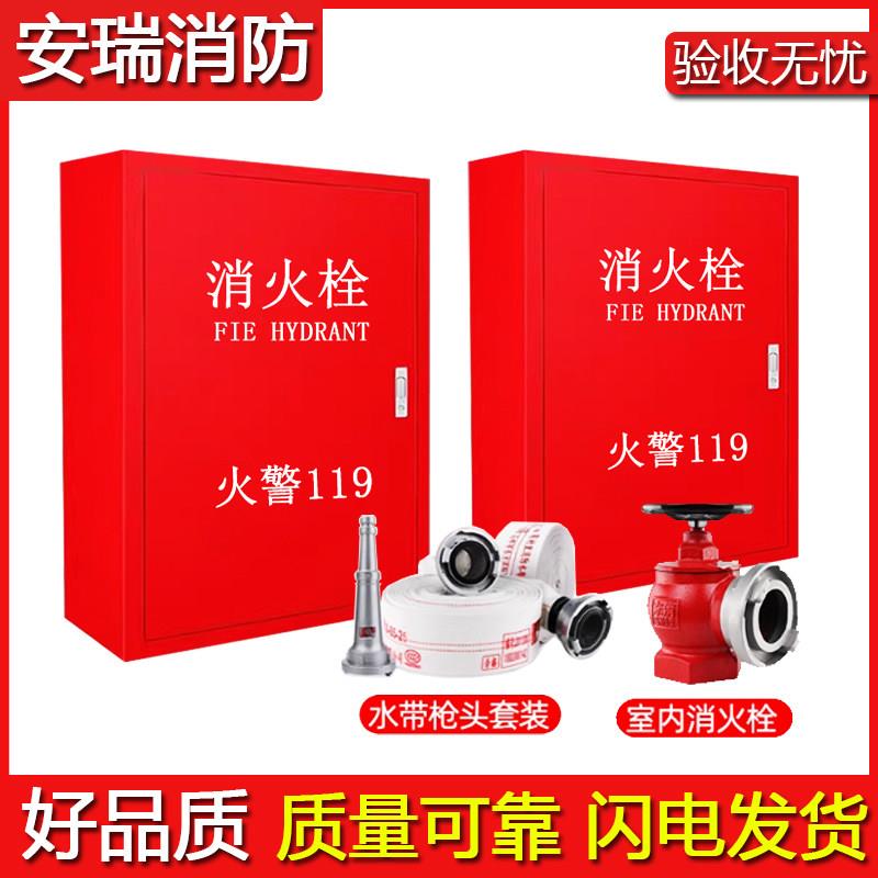 消火栓箱全套室内壁挂消防箱消防卷盘水带箱消防室外器材箱器材柜