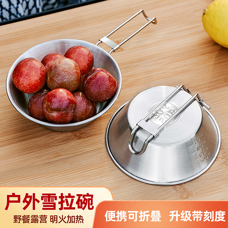 不锈钢可折叠露营野餐户外炊具