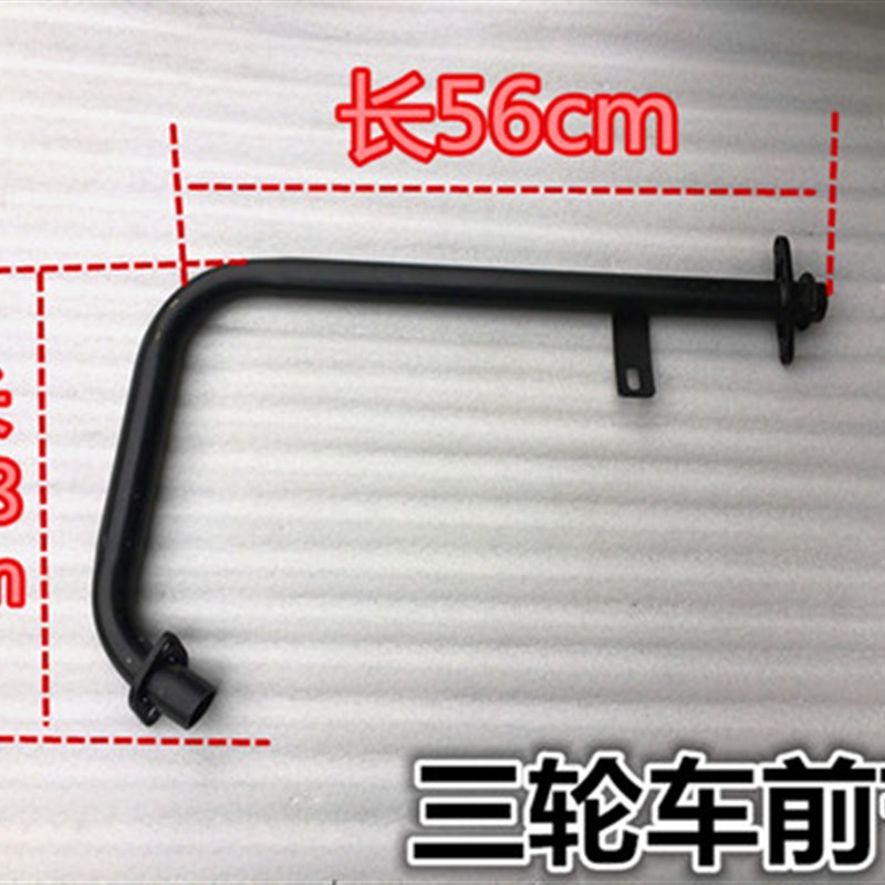摩托三轮车消声器 排气管 后冒烟筒 三轮车通用型 三轮车配件