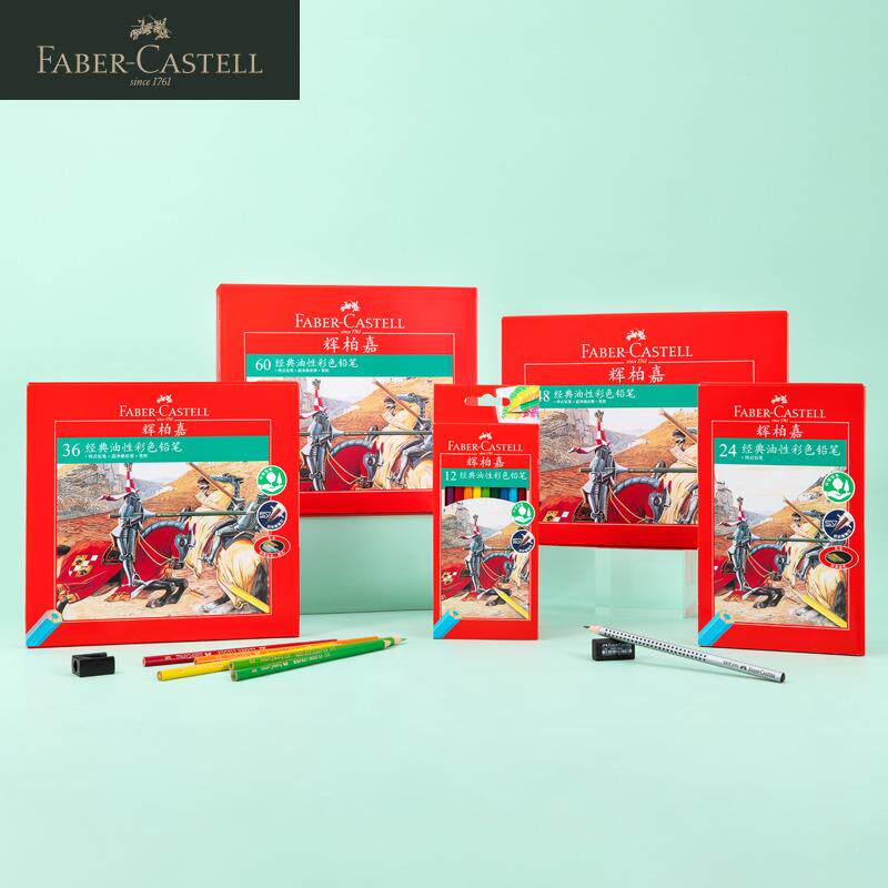 国辉柏嘉FABER-CASTELL48色抗折断艳丽色彩经典油性彩色铅笔