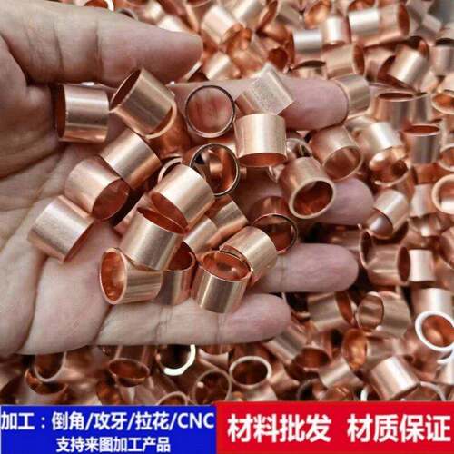 t2紫铜管空心圆管外径1.5-30mm薄壁铜套毛细红铜直管个性加工电镀