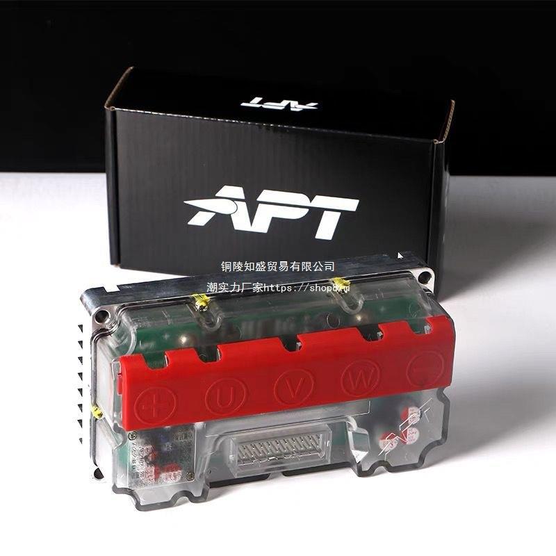 apt控制器72280九号N E车型72420 80550 80660 72350非远驱蓝德