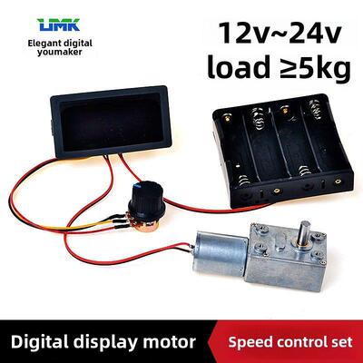 led灯可调数字显示直流370减速马达变速电机调速器12V套装大扭矩