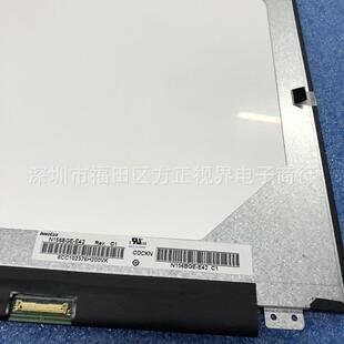15.6寸笔记本液晶屏N156BGE-E42 1366X768EDP30针液晶屏