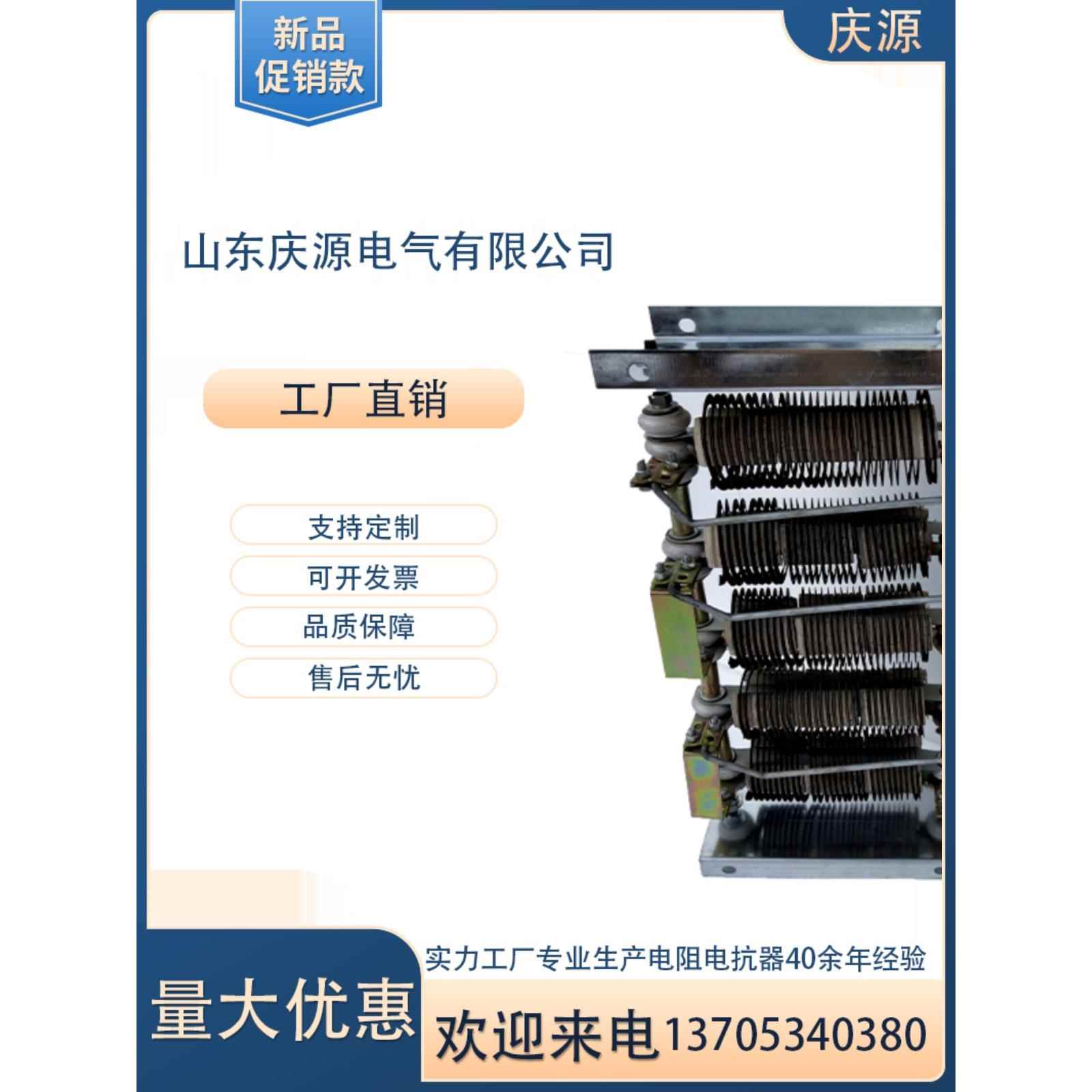 ZX15铁铬铝材质起动调速制动大功率负载放电电阻器型号全定制电阻