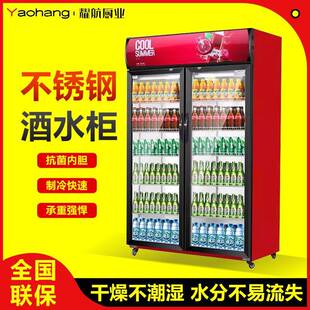 网红酒水展示柜饮料柜啤酒柜冷藏保鲜柜冰柜商用三门酒吧冰箱