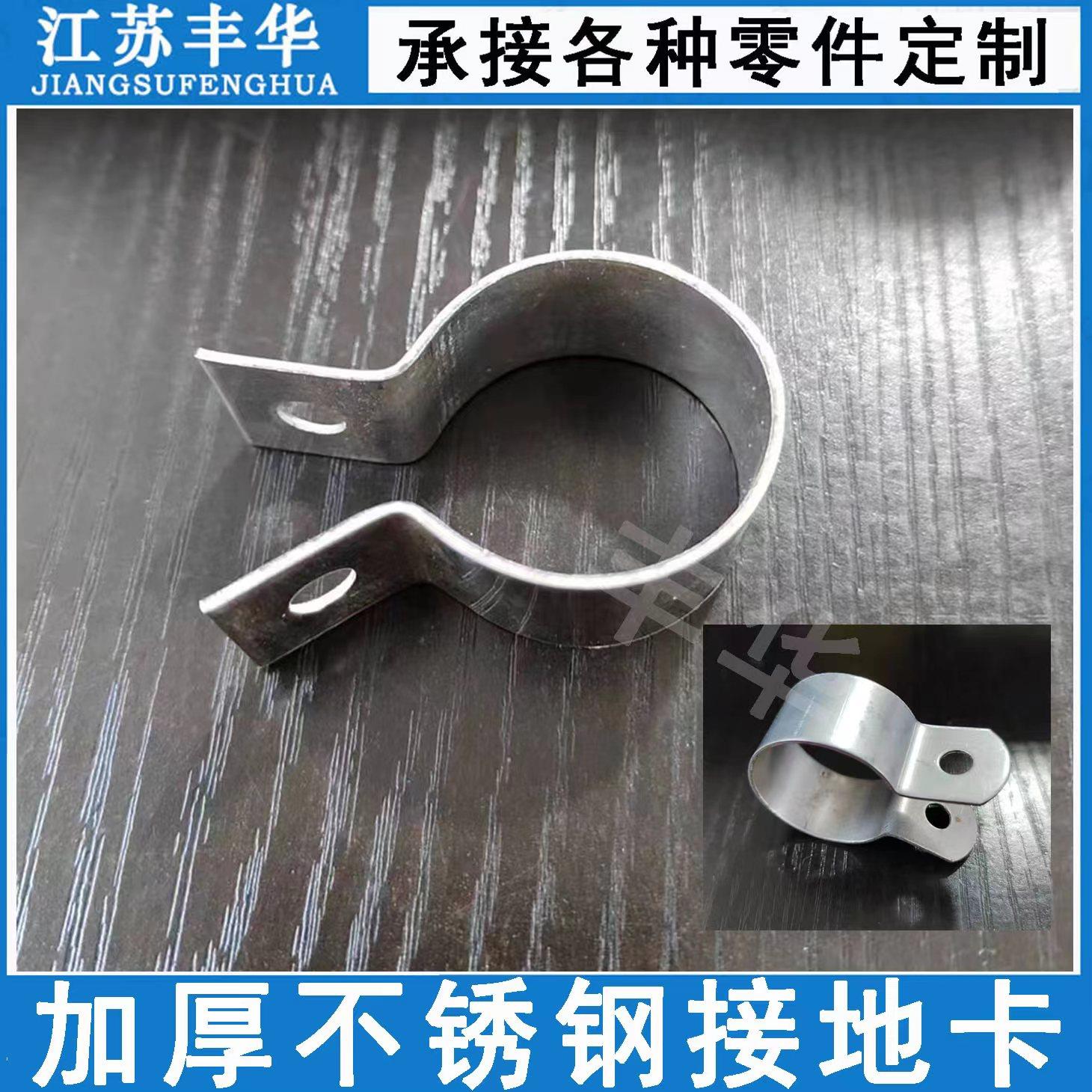 304接地卡 管卡 不锈钢卡箍加厚 管接地卡 镀锌管固定夹 管箍管夹