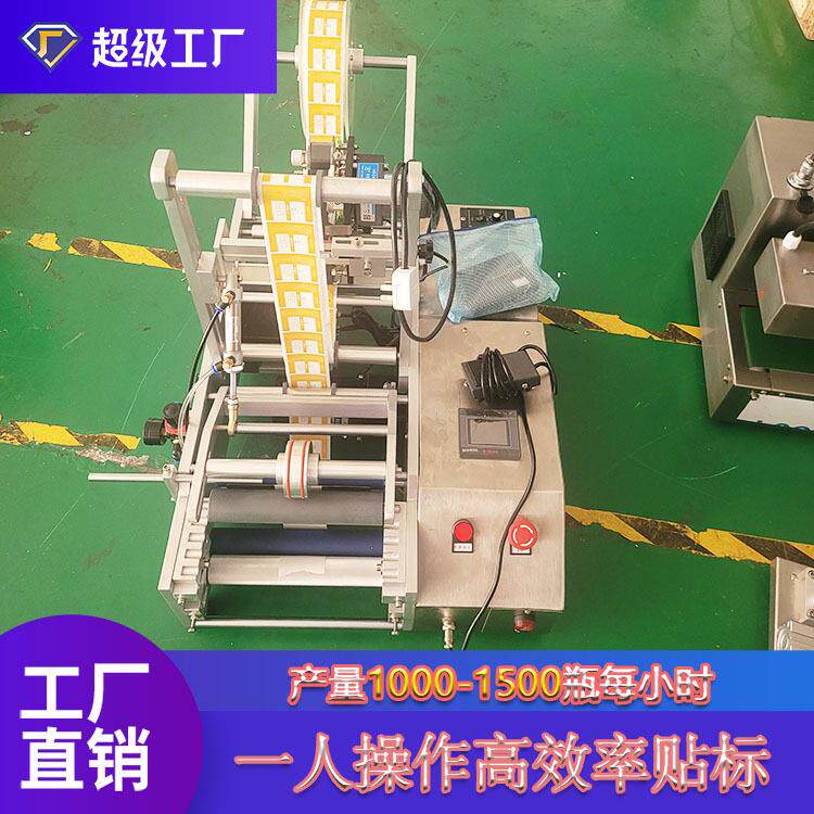 不干胶半自动贴标机圆大小兼容超过范围可订做