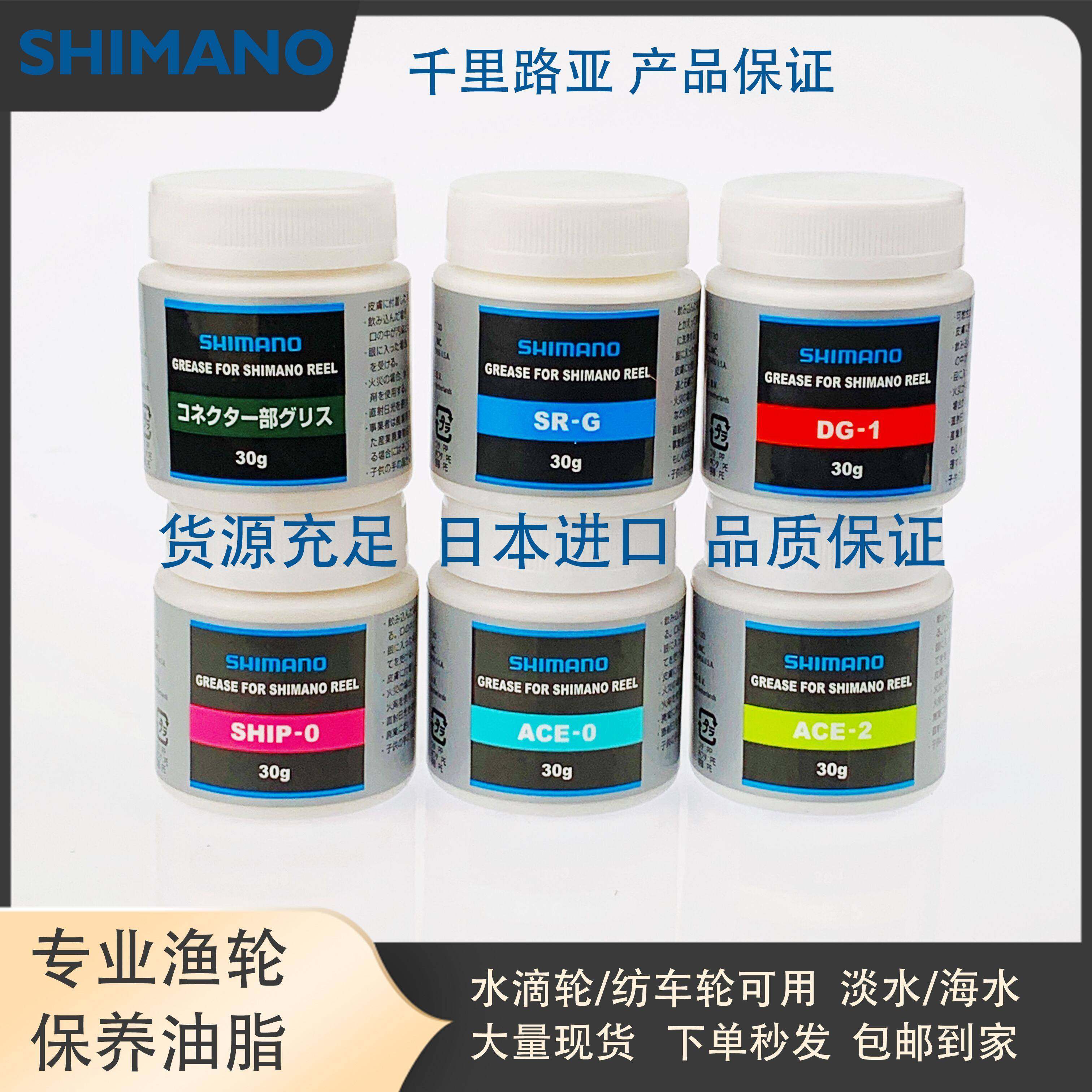 shimano阻尼脂齿轮油麻花水滴轮纺车轮保养油禧玛诺单向轴承油,工业油品/胶粘/化学/实验室用品,工业润滑油,淘宝优惠券,粉丝福利购,淘宝优惠卷