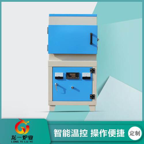 销售陶瓷纤维实验室电阻炉一体箱式高温马弗炉金属退火烧结炉