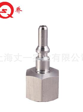 L压SQ-AN厂家直销液锈快速接半自动化工按钮式不钢快速接LSQ-AN头