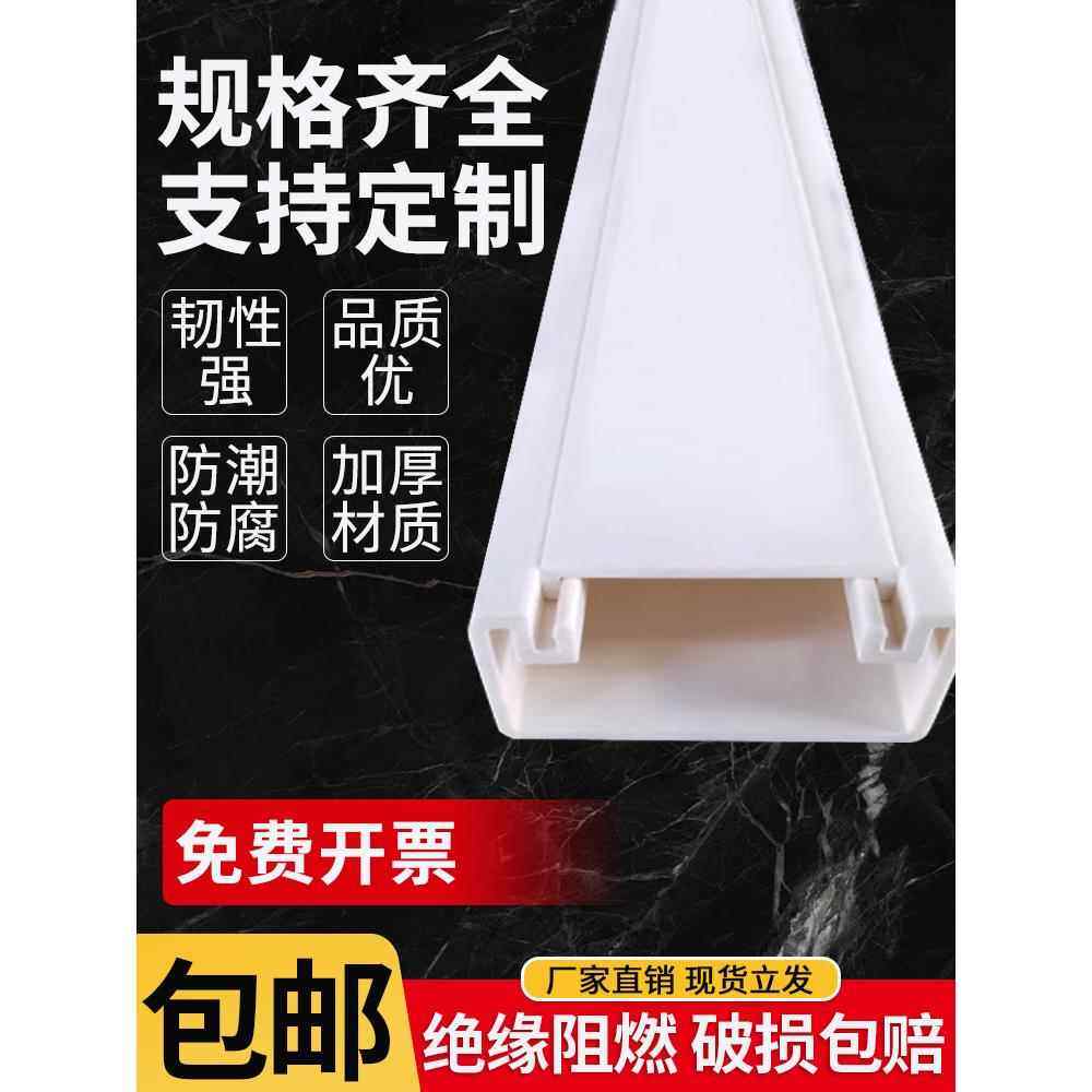 Pvc外露线槽看不见无钉开线槽不干胶地板线装饰堵线盒压接槽,收纳整理,理线器/集线器/绕线器,淘宝优惠券,粉丝福利购,淘宝优惠卷