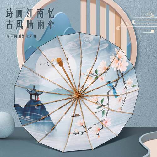 创意小清新三折16骨雨伞手开晴雨伞实木手柄遮阳伞黑胶防晒太阳伞